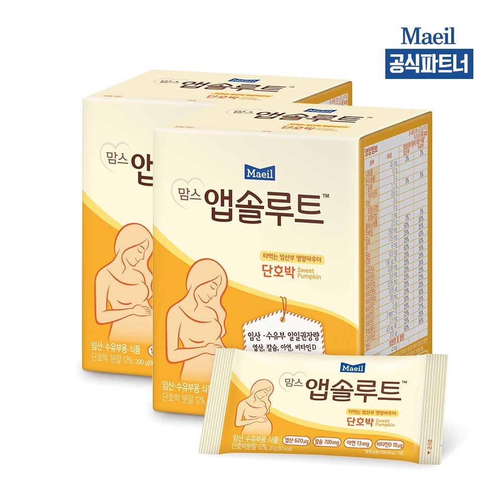 맘스 앱솔루트 단호박 임산부 영양파우더 2SET