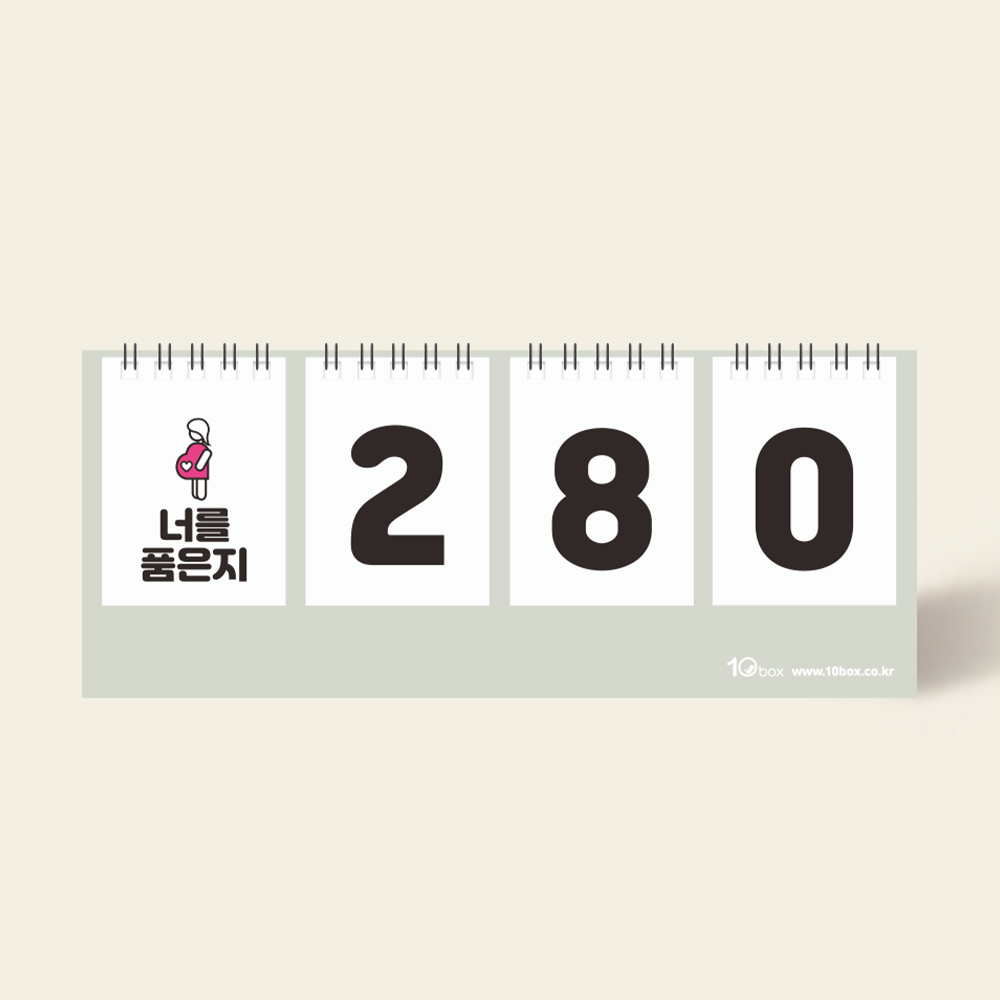텐박스 신생아디데이달력 (+다꾸스티커)