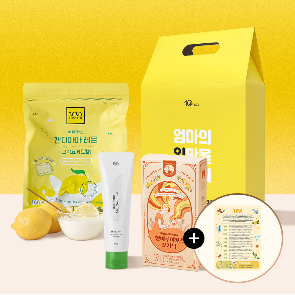 [임신선물] 튼튼맘스 입맛 3총사