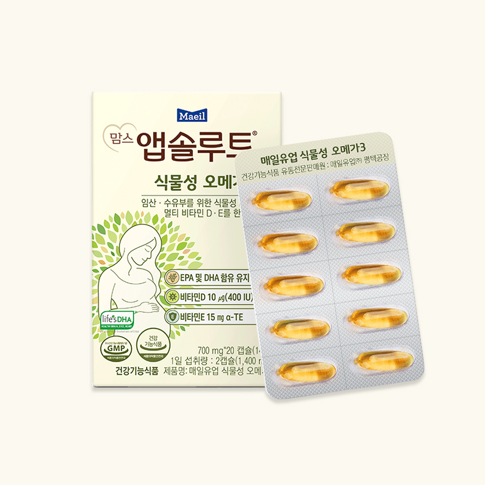 [출산선물] 엄마 건강 3총사