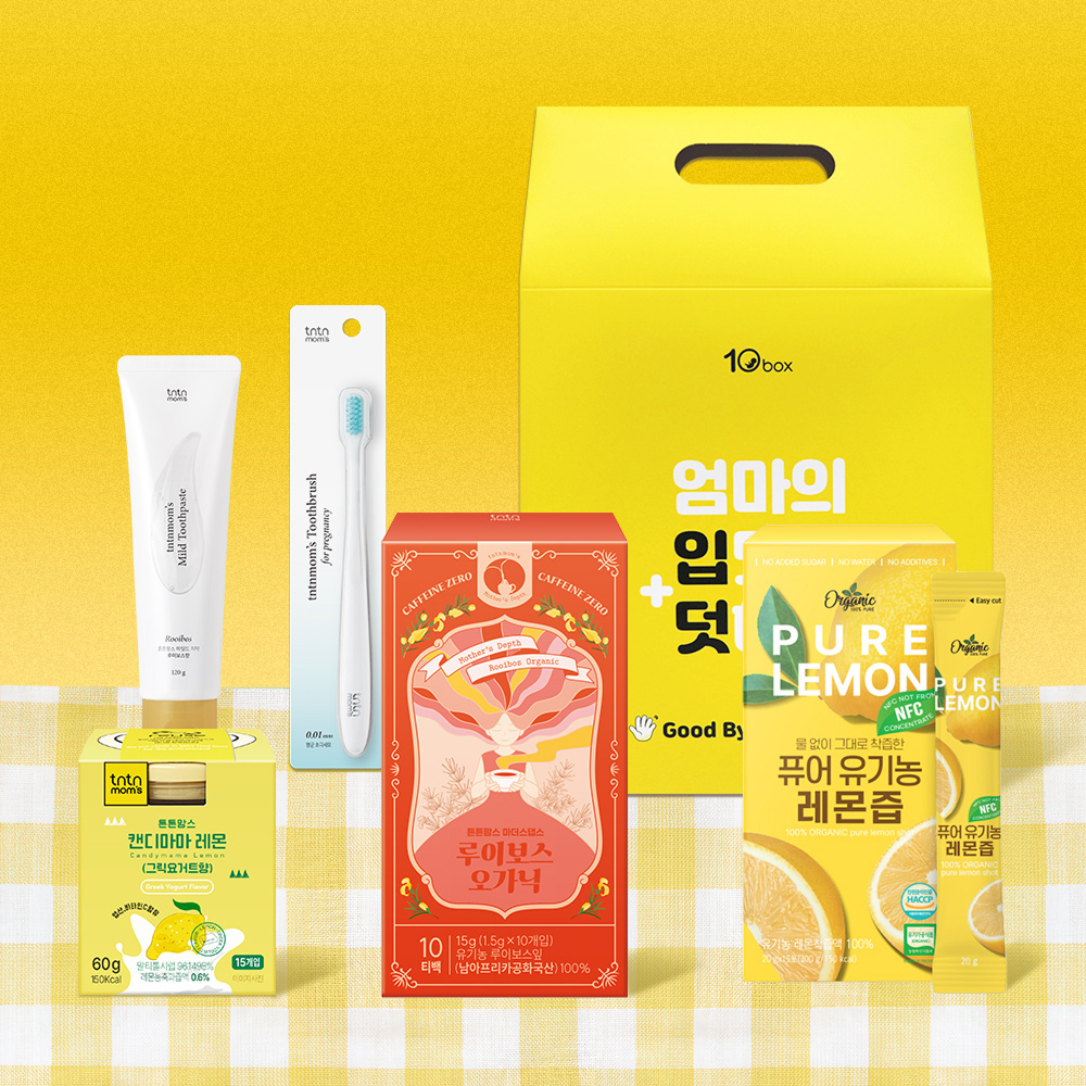 [임신선물] 엄마의 입맛을 덧해줘 패키지