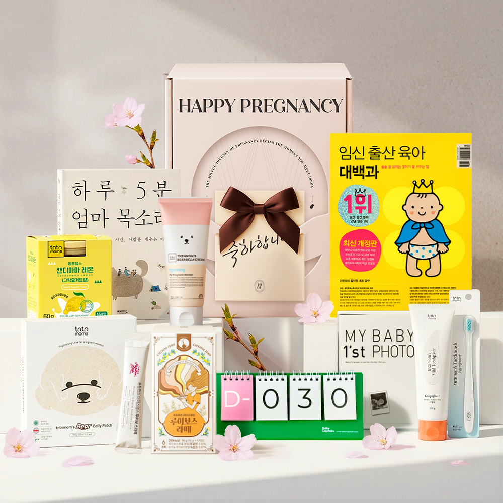 [임신선물] 임신초기박스 (1~3개월)