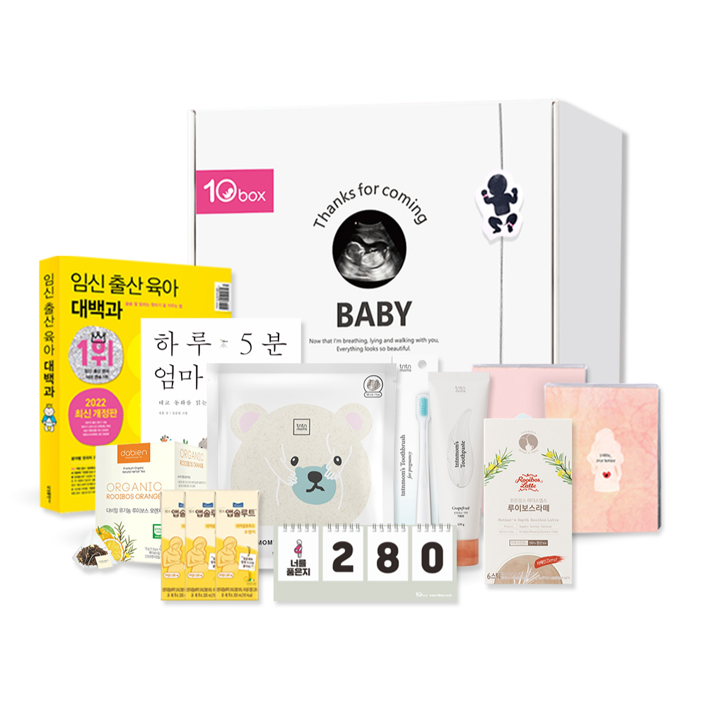 텐박스 임신초기박스 (1~3개월)