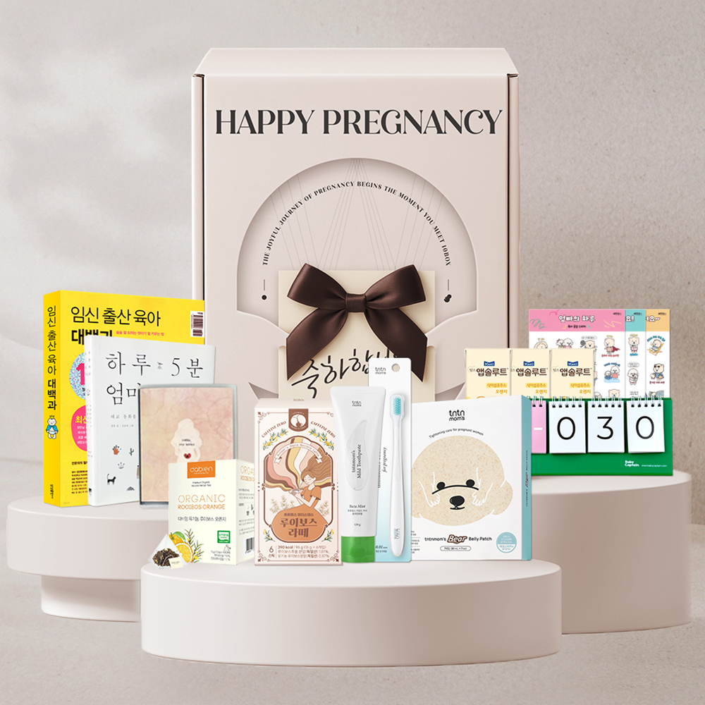 [임신선물] 임신초기박스 (1~3개월)