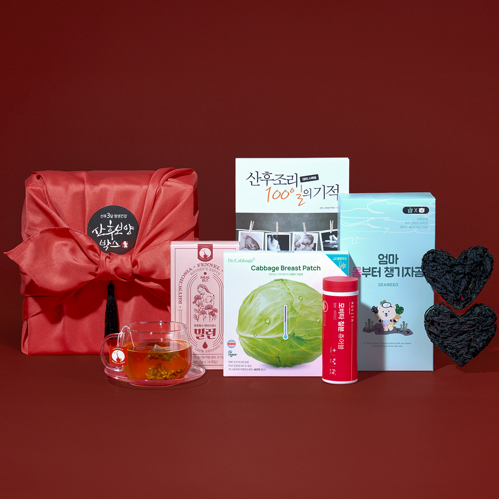 [출산선물] 산후보양박스