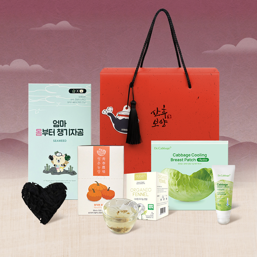 [출산선물] 산후보양선물세트