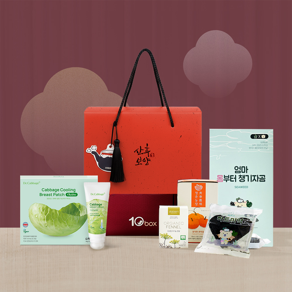 [출산선물] 산후보양선물세트