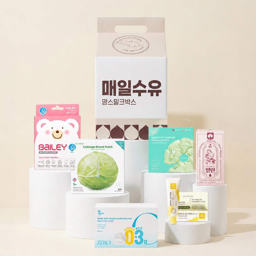 매일수유 맘스밀크박스