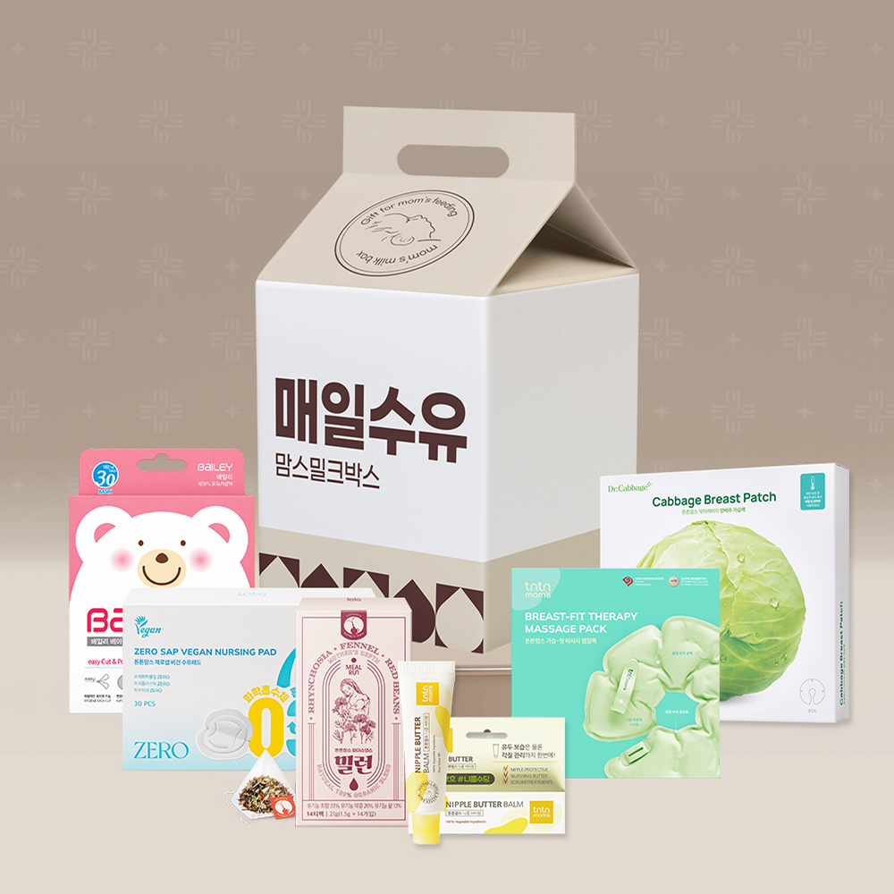 매일수유 맘스밀크박스