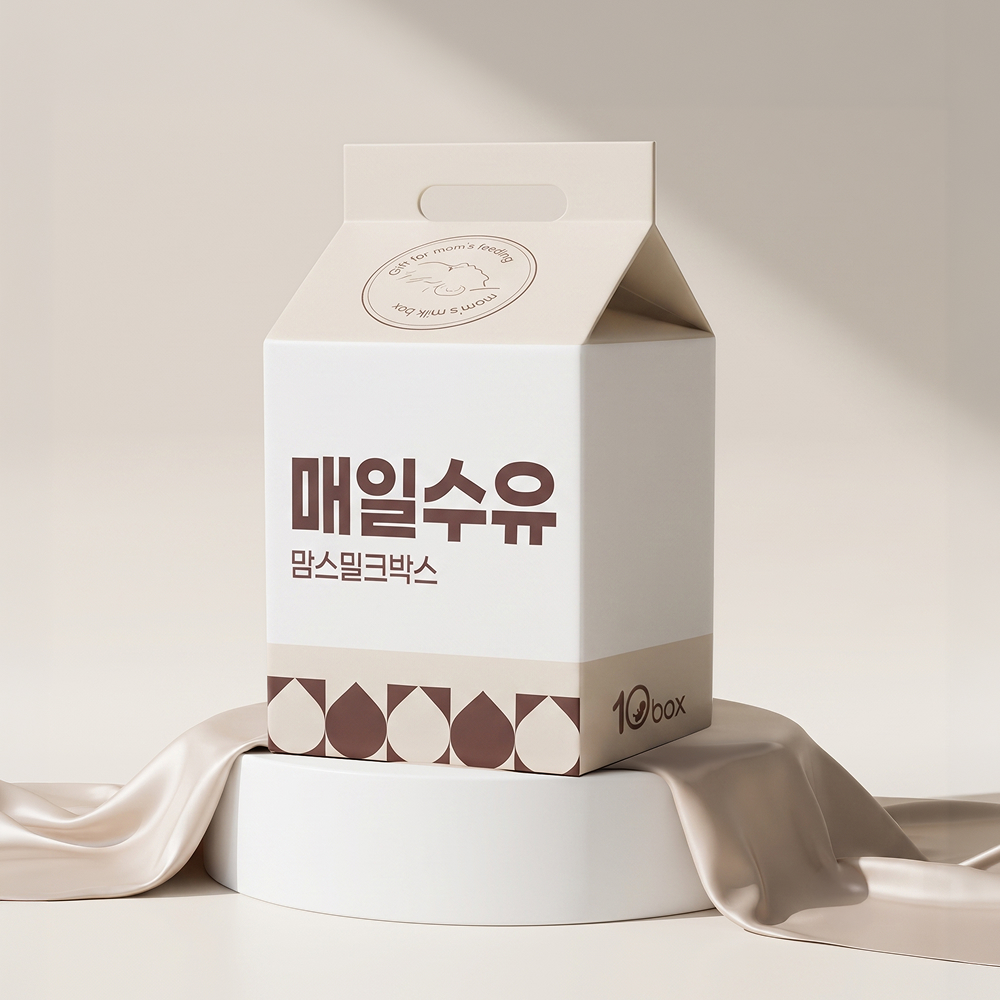 매일수유 맘스밀크박스