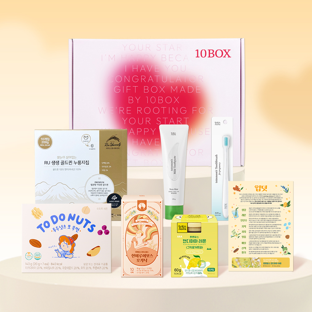 [임신선물] 예비맘 간식박스