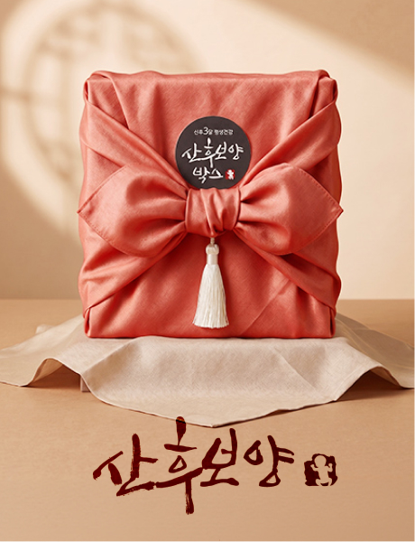 프리미엄 기프트 05
