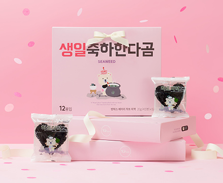 생일 축하 선물 기프트셋