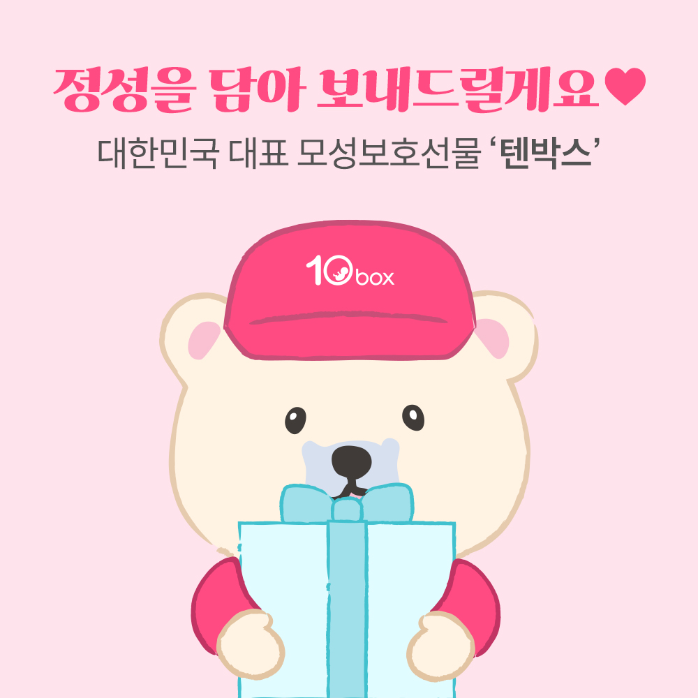 [배송] 푸디스트 맘스패키지 결제창