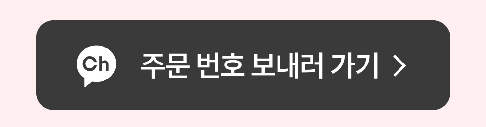 아기대장 거품 입욕제 답례품 키트 상세페이지