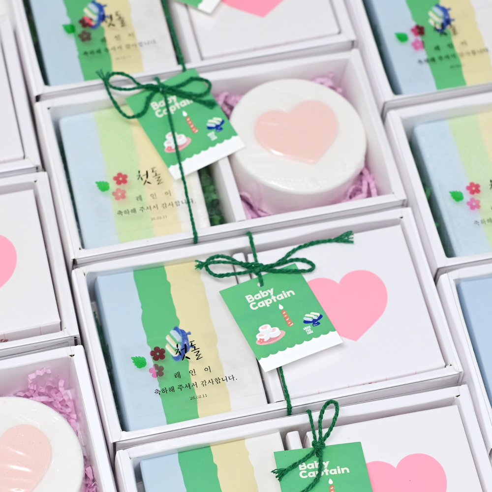 아기대장 뽀글뽀글&보들보들 비건 거품 입욕제 답례품 키트
