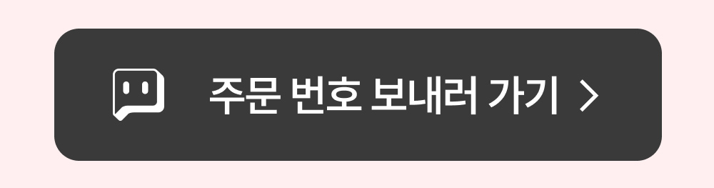 아기대장 거품 입욕제 답례품 키트 상세페이지