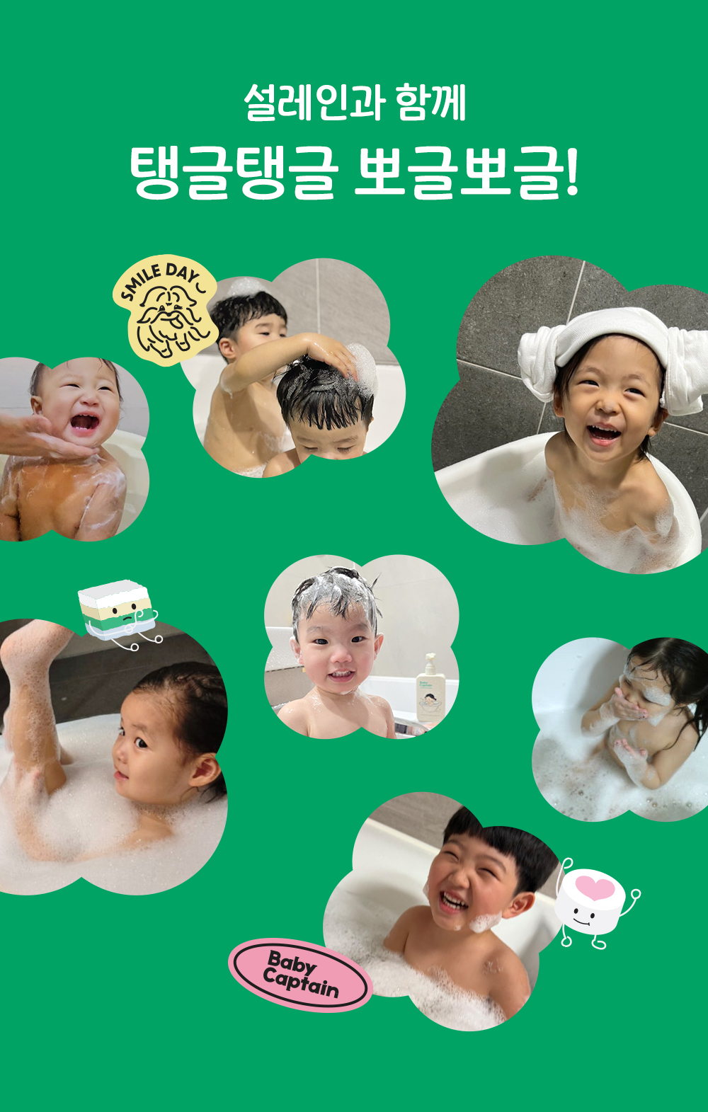 아기대장 몽글몽글 쌀미음 첫 상 기프트 상세페이지