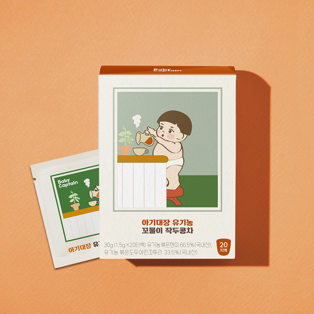 아기대장 유기농 꼬물이 아기 작두콩차 20티백