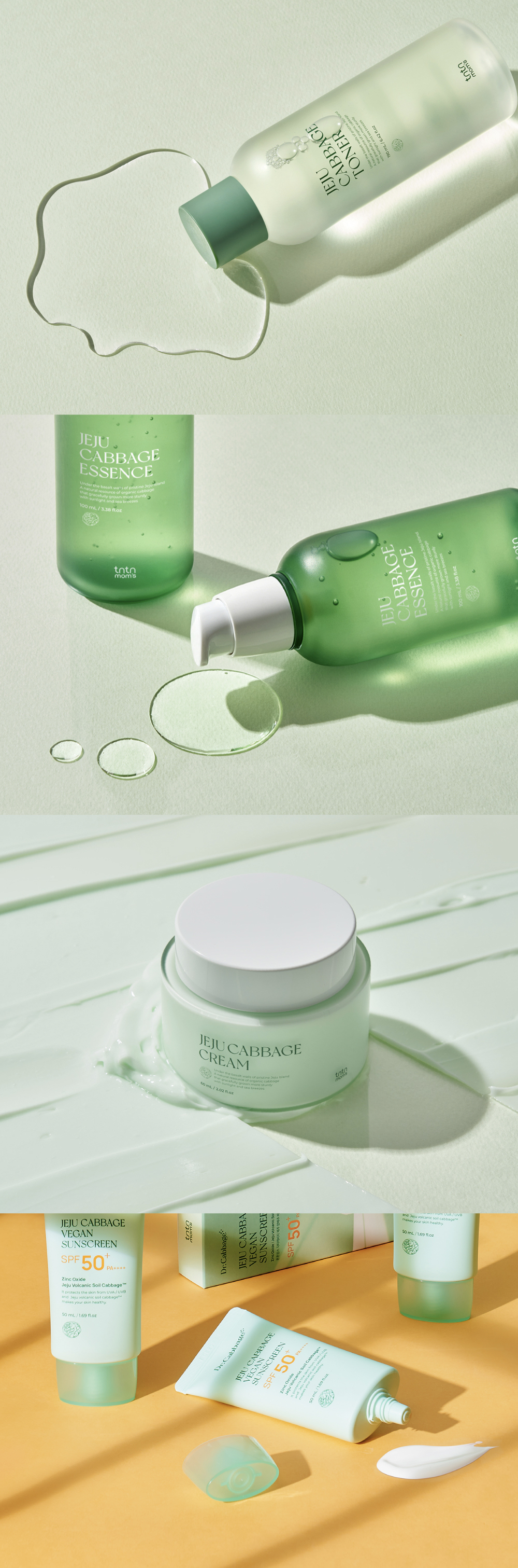 튼튼맘스 제주 양배추 토탈 케어 4종 세트 상세페이지
